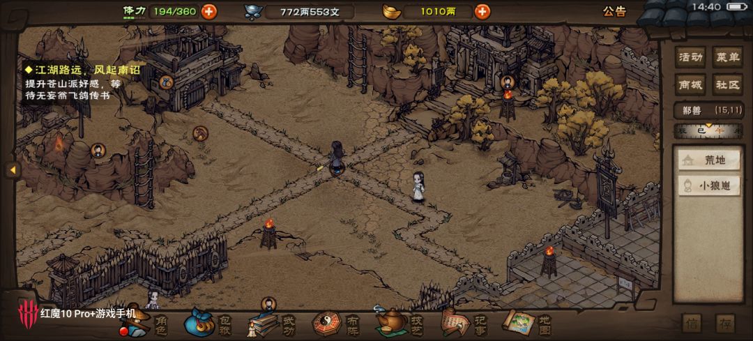 bug反馈 1