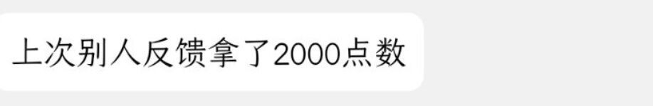 关于别人要补偿事件 3