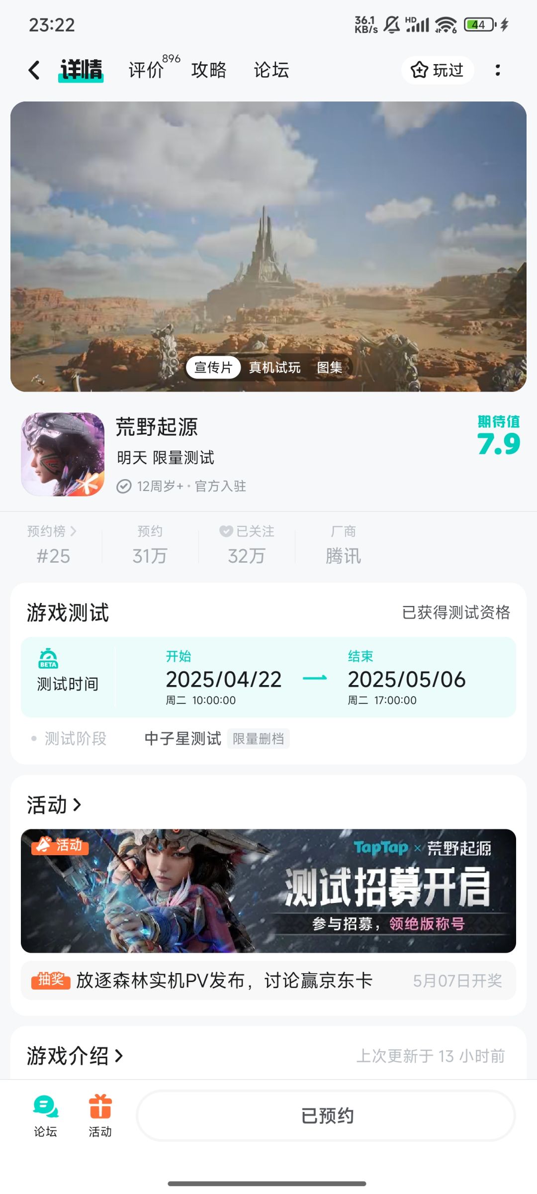 这种算获得测试资格吗? 1