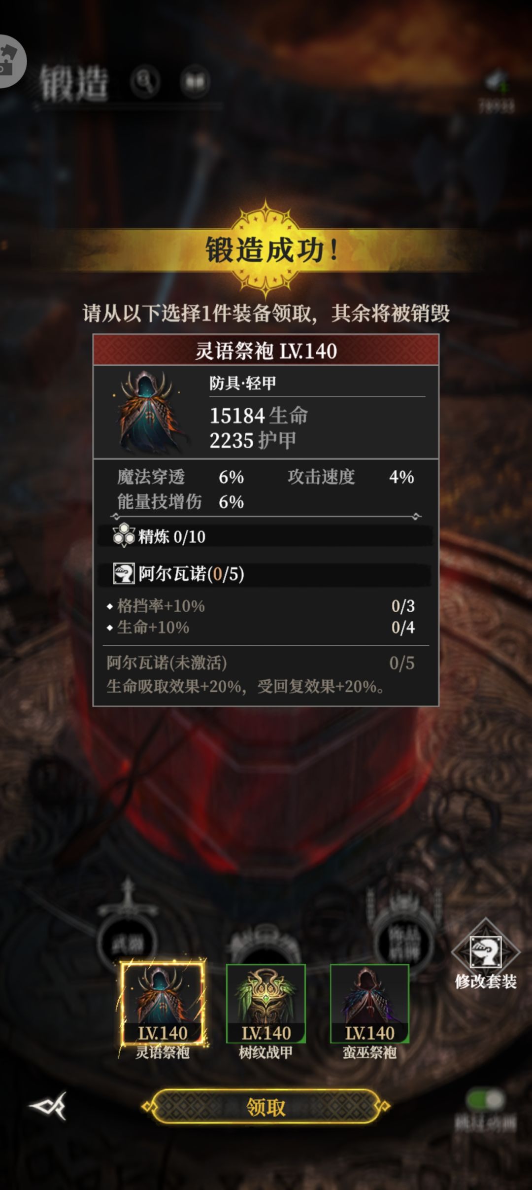 看一下这个摩尔给熊女吗? 1