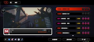 XP党和战力党左右脑互搏