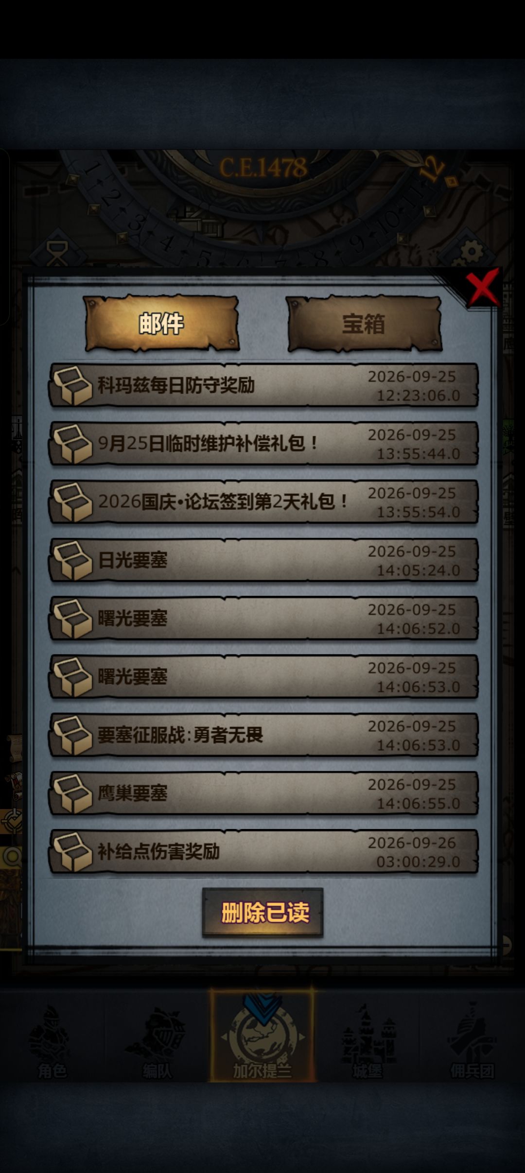 微主流,我要清算你 7