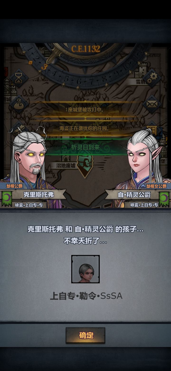 我的上自专!截图