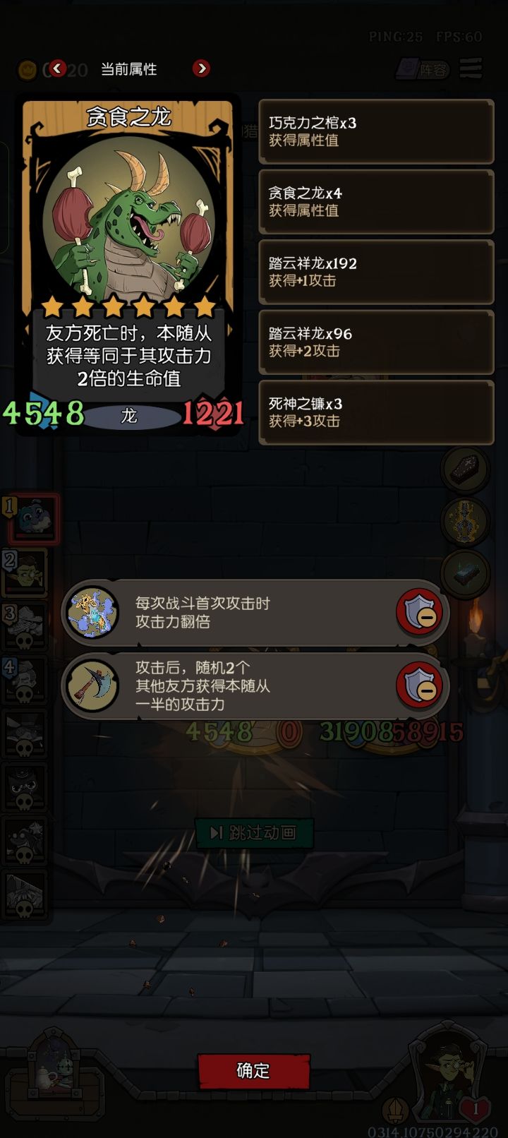 这版本有龙不玩的是这个☝ 3