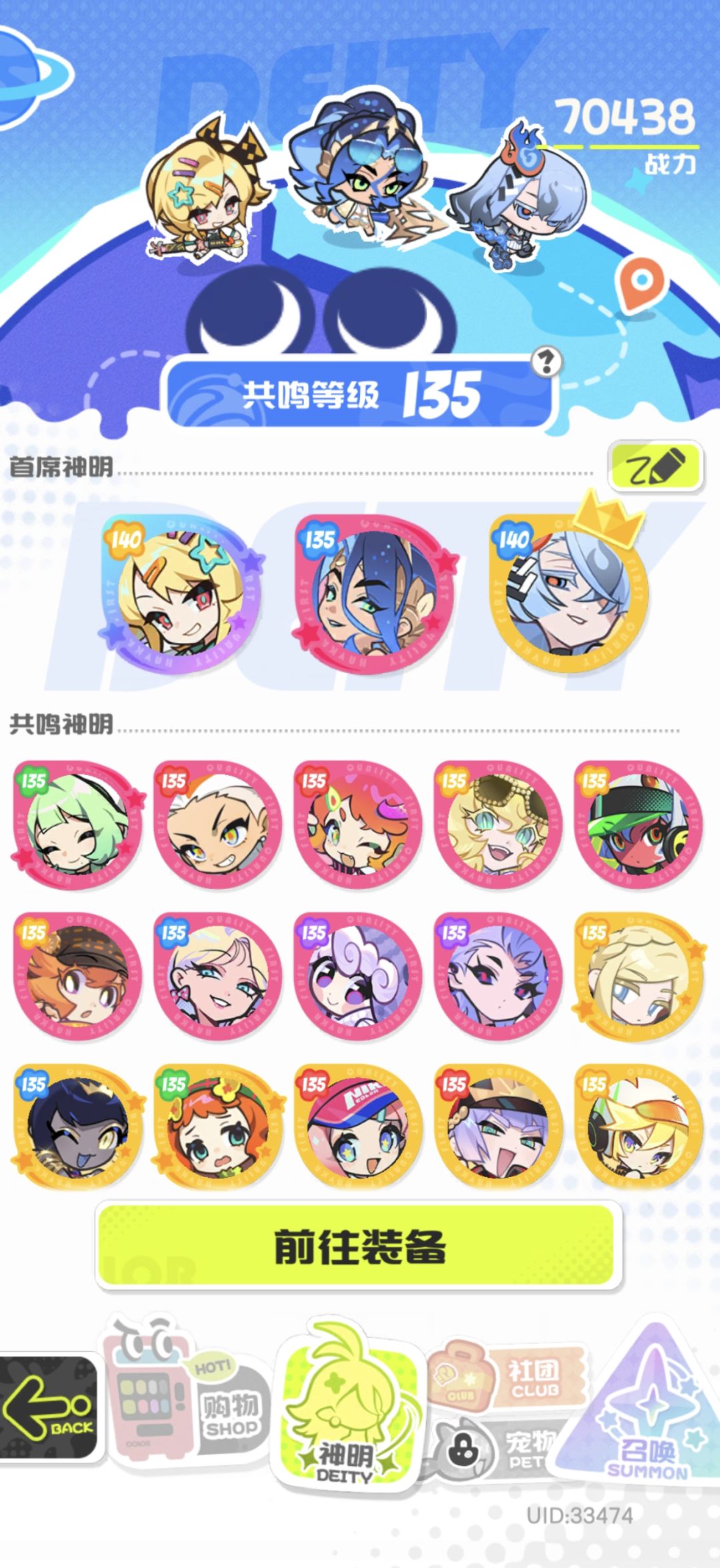 二队练谁比较好呀 1