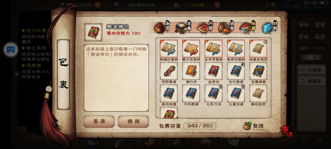 齐了 1