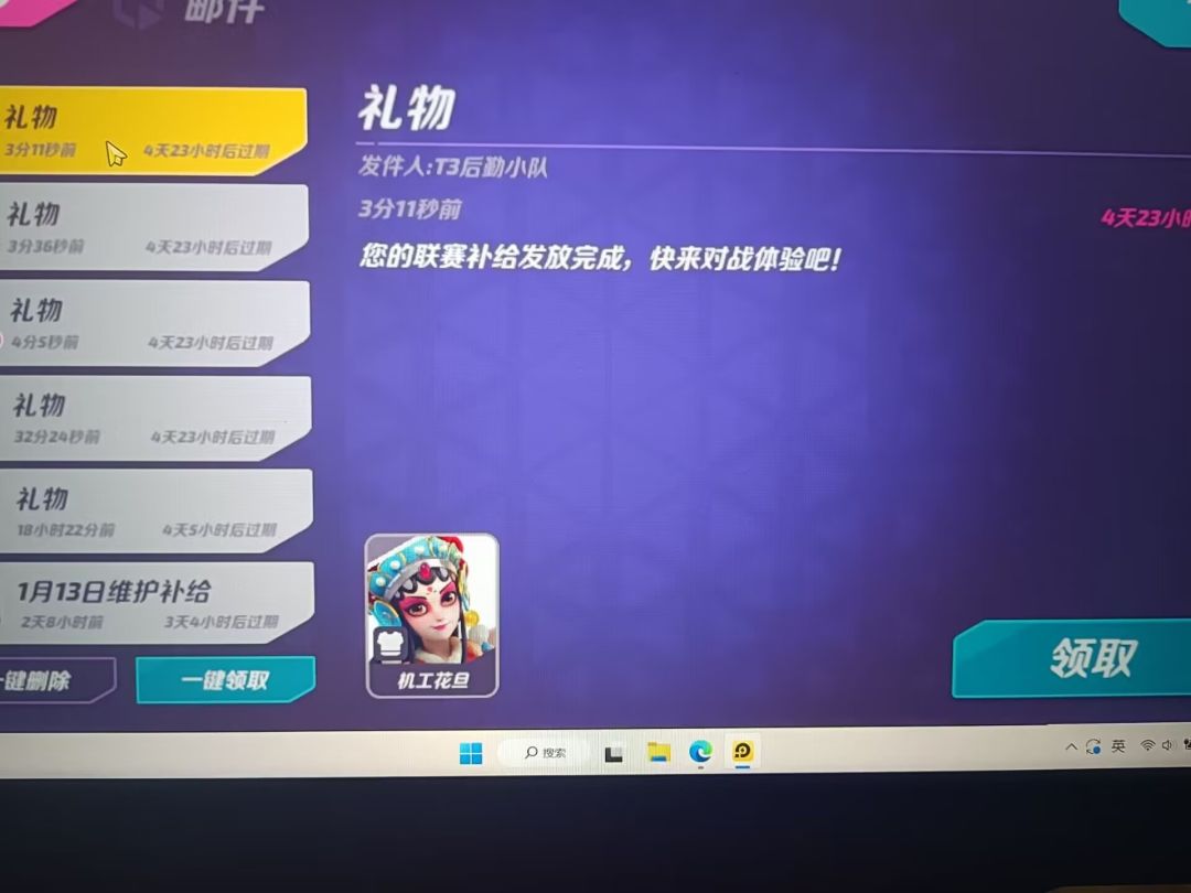 动态图片 2