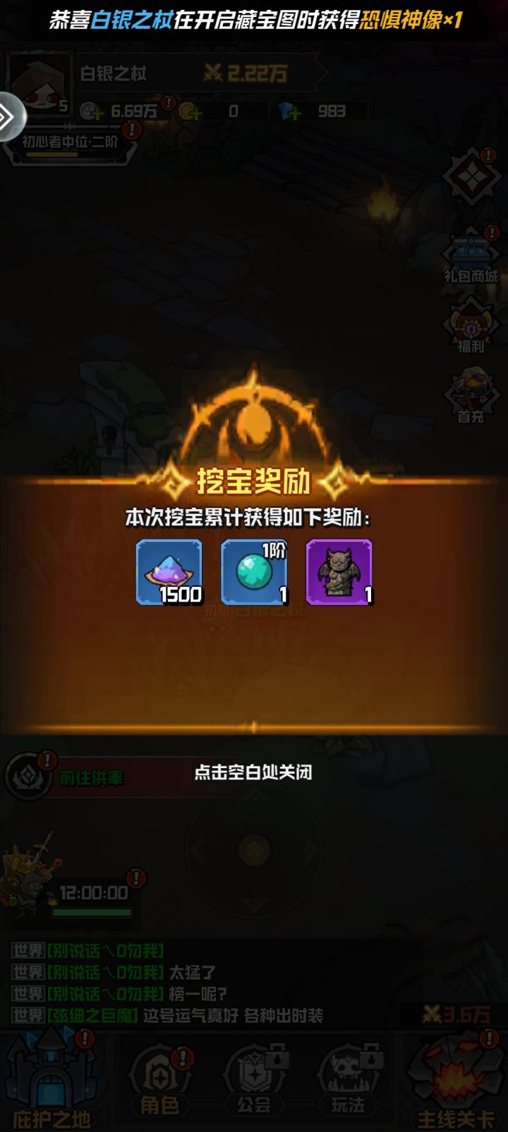 不错不错截图