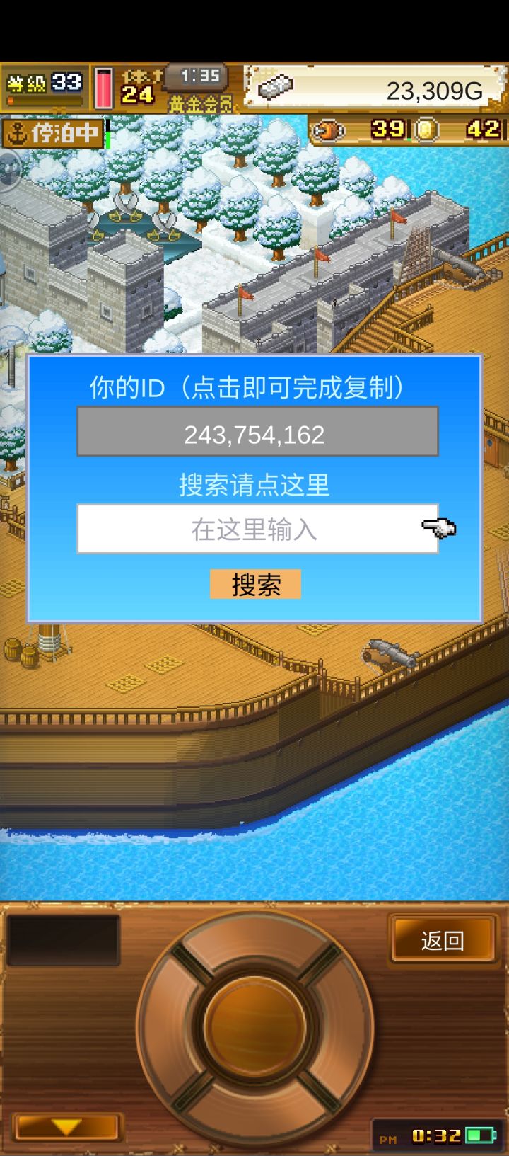 一起来刷火雀丽！
我有囤宠物癖，帮帮孩子吧，欧巴太郎实在是太帅了！[表情_酷]截图