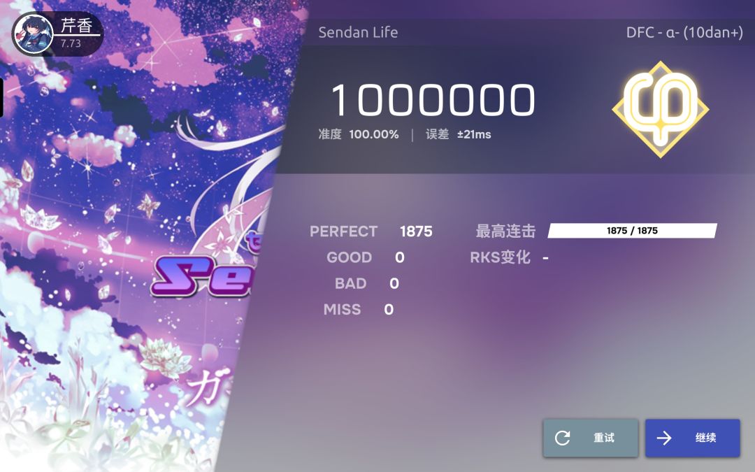 3见收,差不多是dfc 9 1