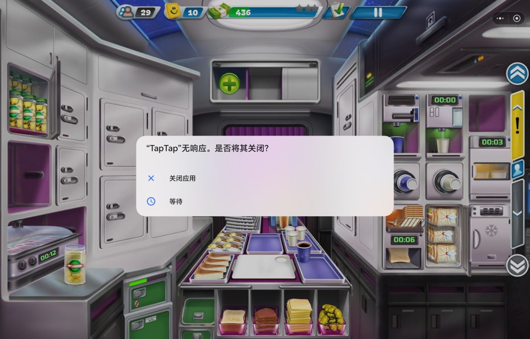 最近一直有bug 1