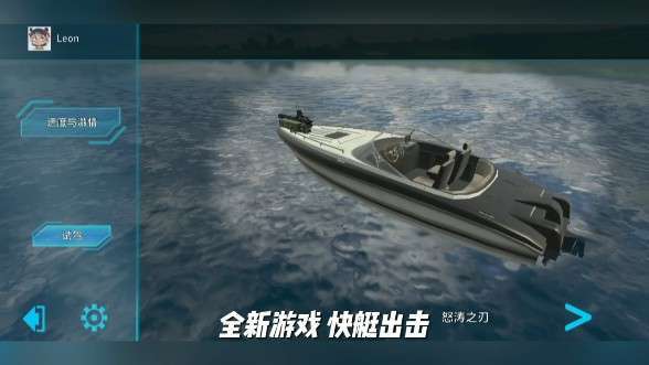 用心做,好游戏!截图