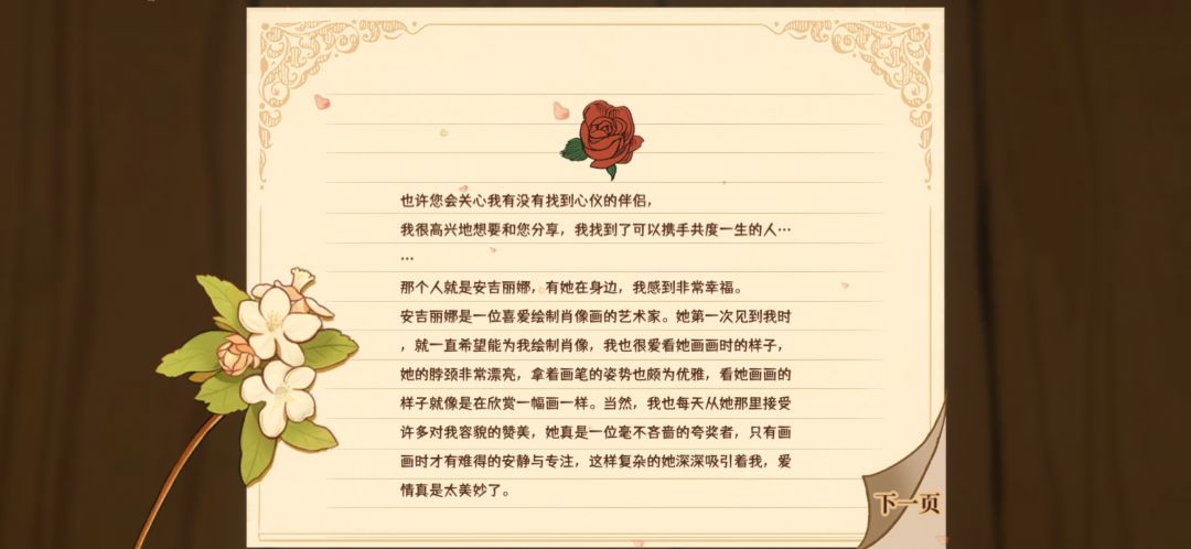 不兑! 1