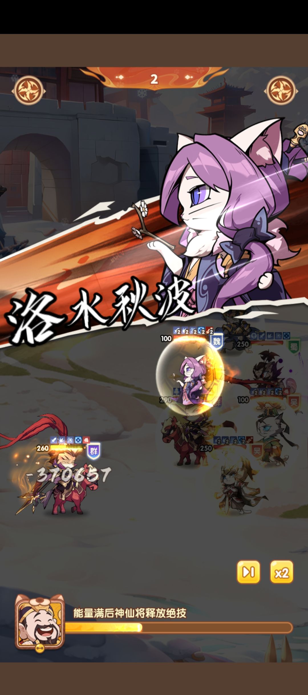 最帅神将姿势!! 2