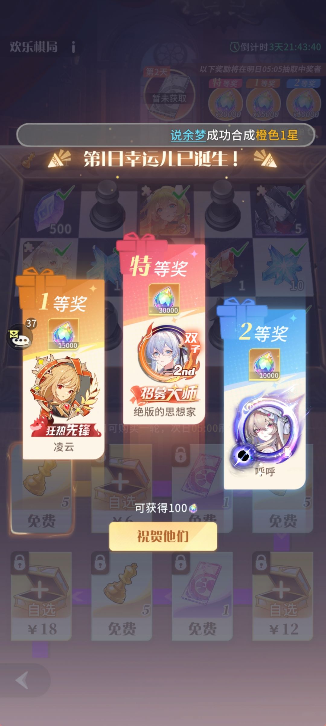 有点耐人寻味了。 2