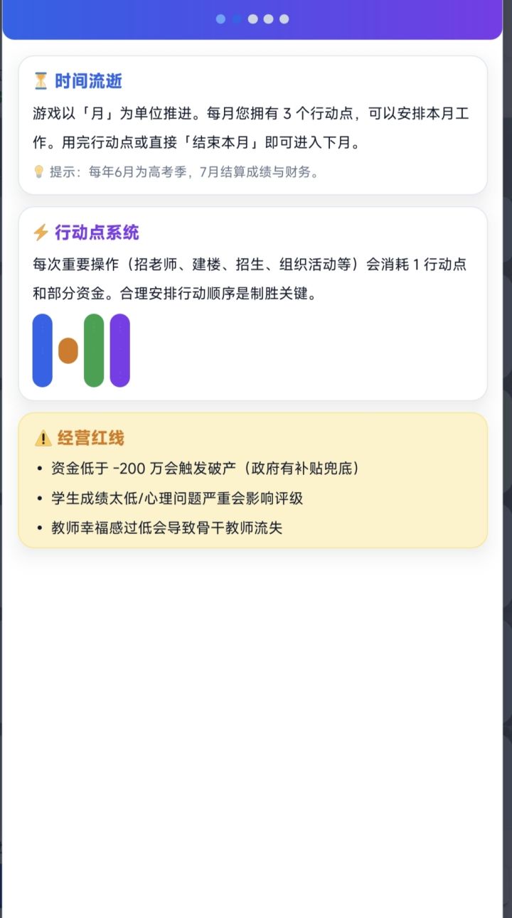 更新公告V1.0.52截图