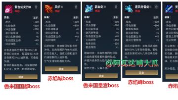 常见问题答疑帖(持续更新)