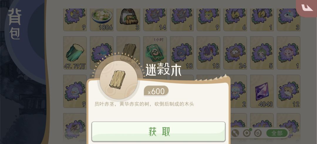 这玩意怎么弄得我为啥这么少 1
