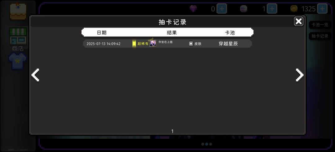 第一发是必出的吗_(:з」∠)_ 1