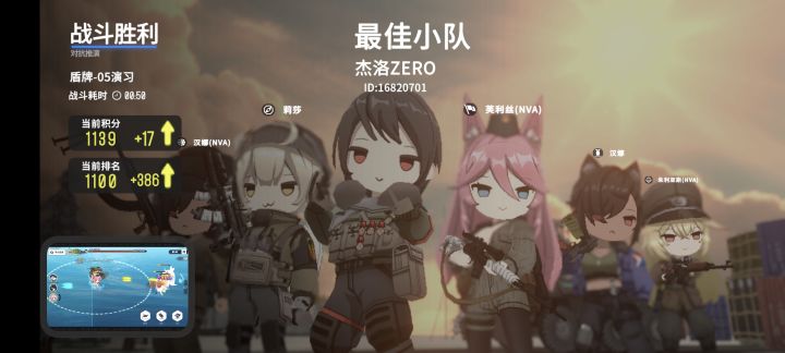 突然发现pvp结算的时候自己胸前有四个章截图