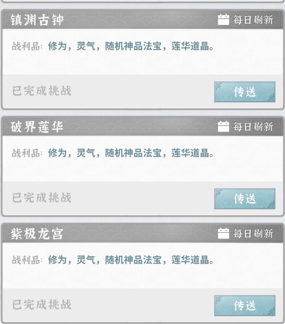 金芒术真就无敌 2