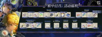 其实华子从没改福利