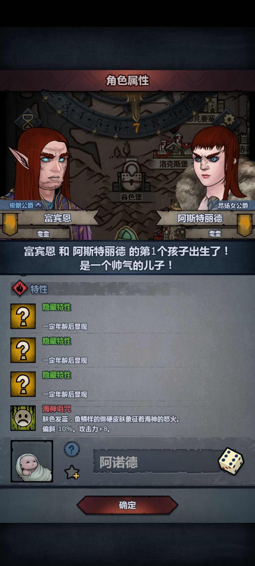 哪里出问题了?为什么不能注入嘞 2