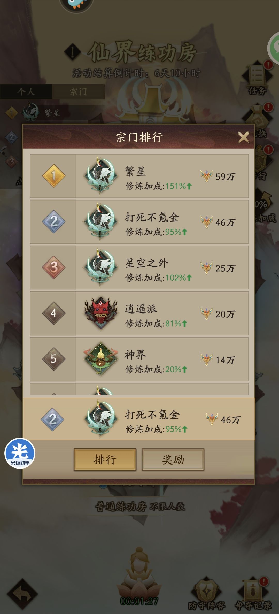 上限120开什么玩笑呢? 2