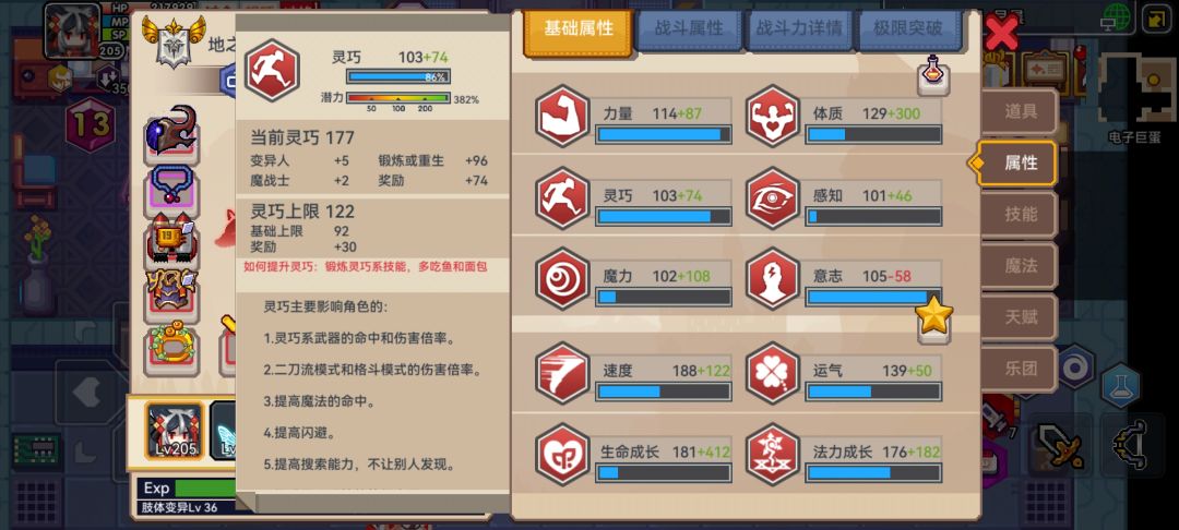 萌新提问 3