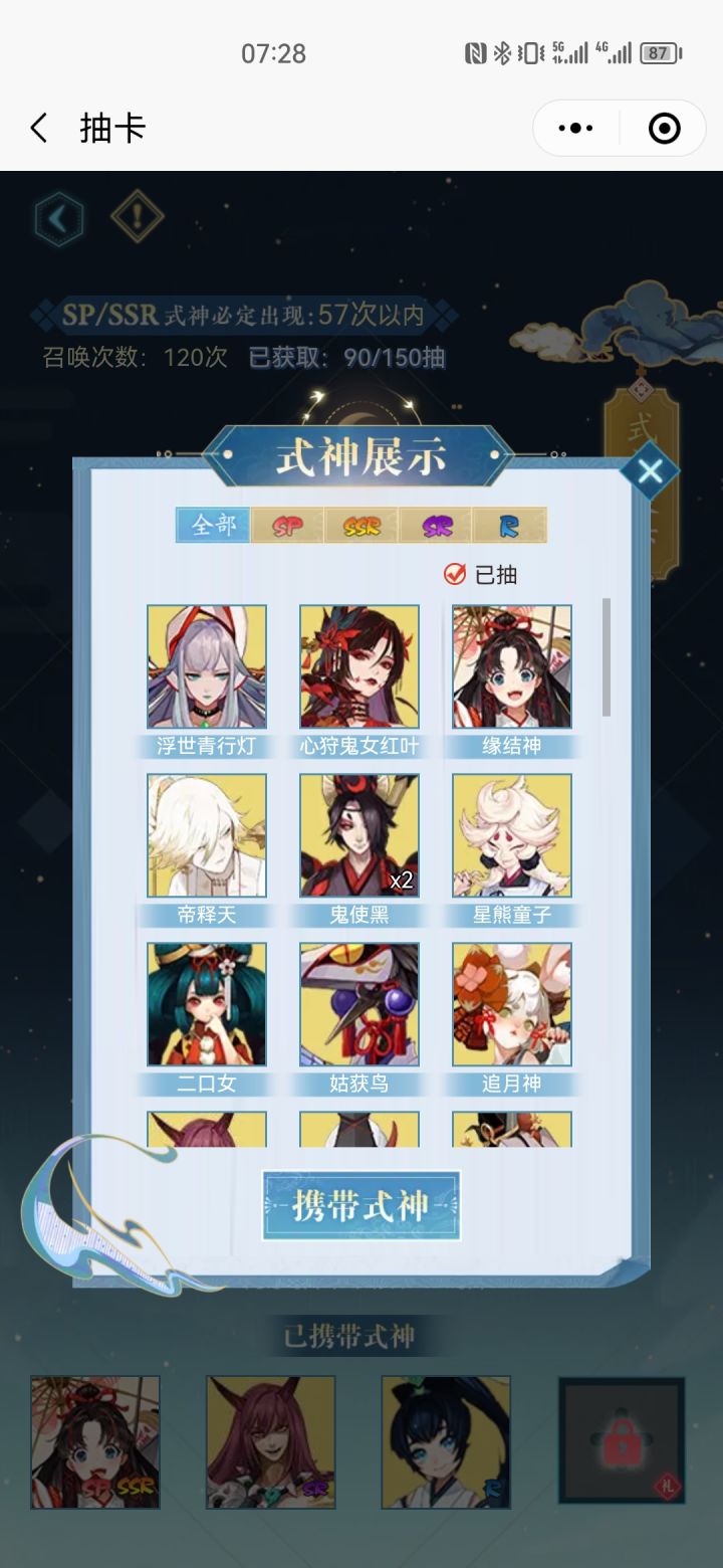 新区，选哪两个截图