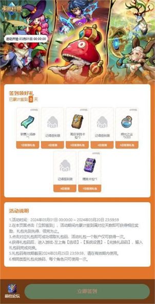 《卡片怪兽》3月Tap社区福利