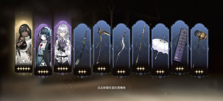 这下好了截图
