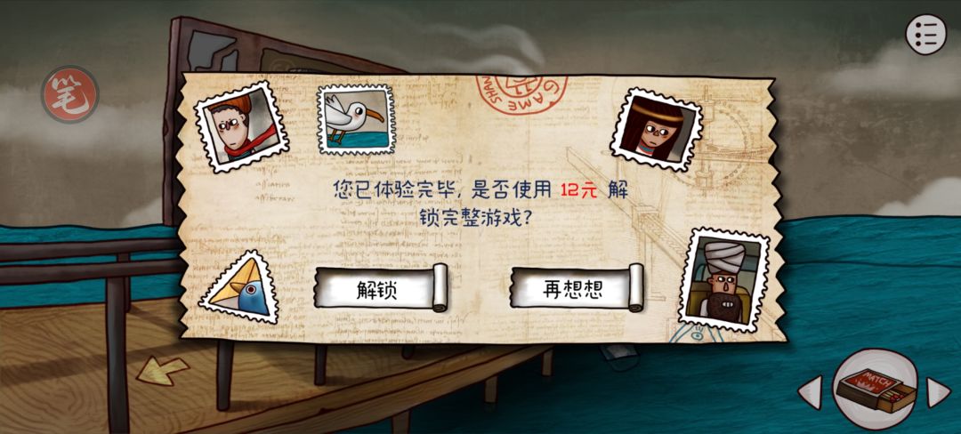 修… 2