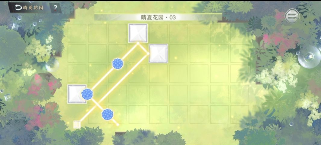 物华弥新睛夏花园攻略 3