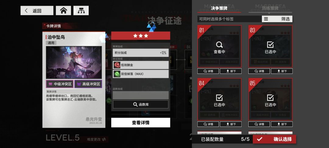 是不是有bug,兄弟们来对照一下 2