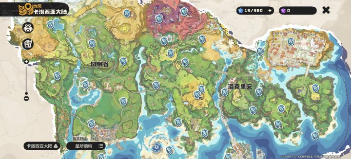 啥时候能回调内测时期的360体力上限截图