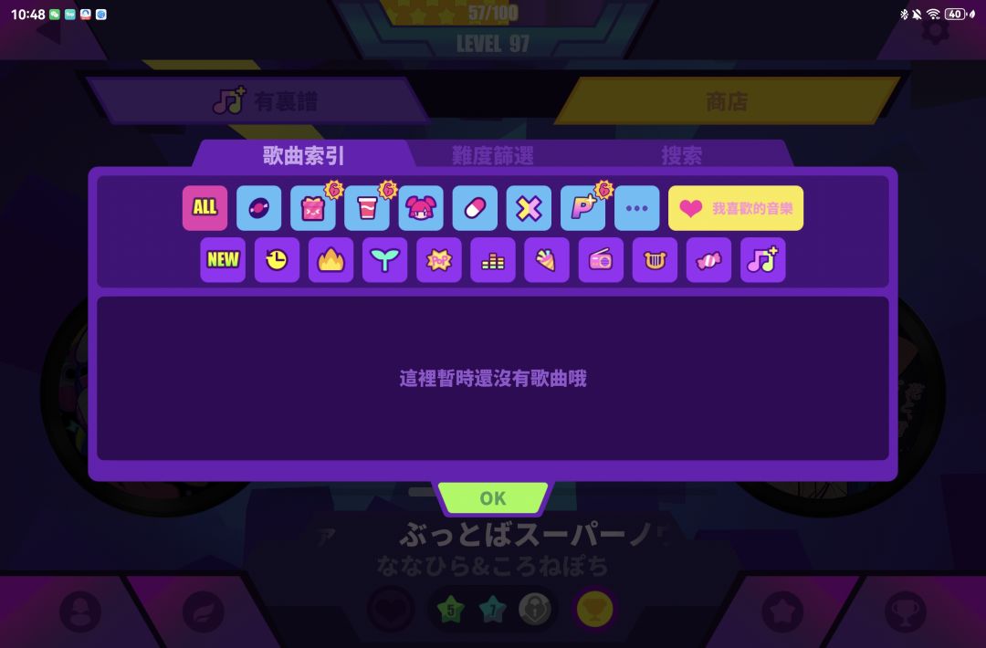 為啥我打到三百多之後給我退回八十級 2