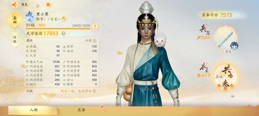 今天差不多就这样吧，等视频攻略捡垃圾截图