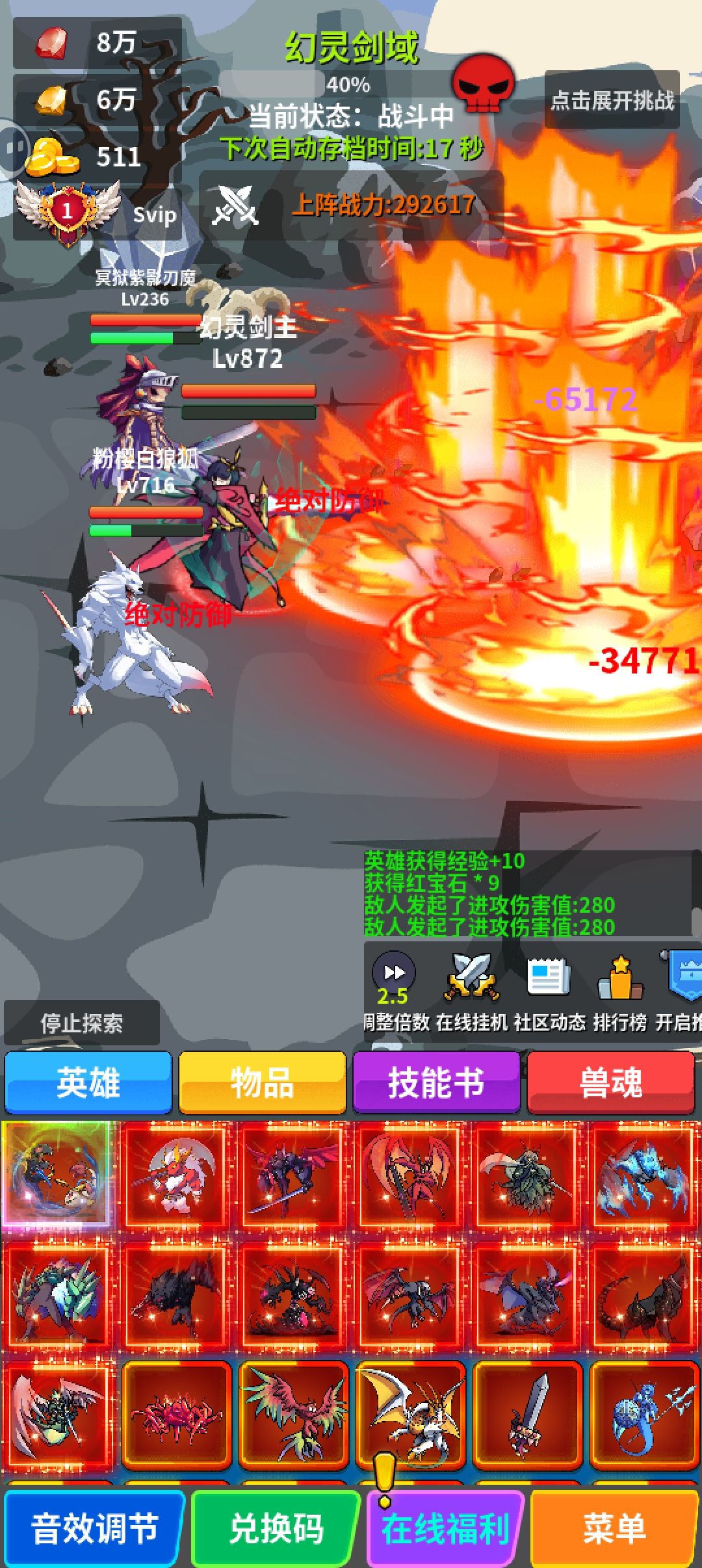 玩不懂的看这里! 2