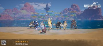 遇见即是上上签