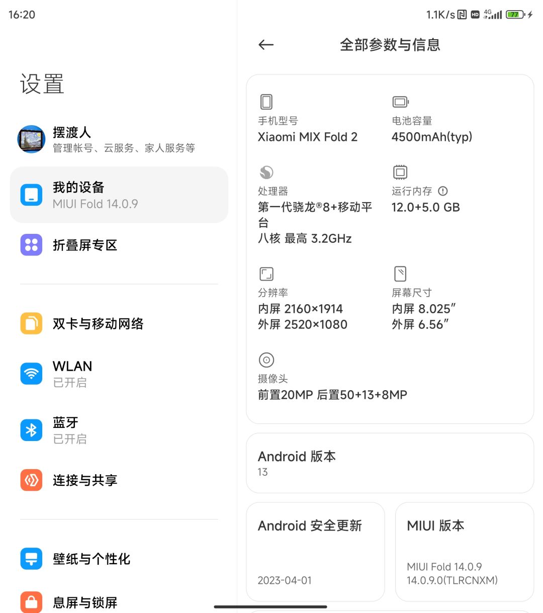 疯狂卡顿 1