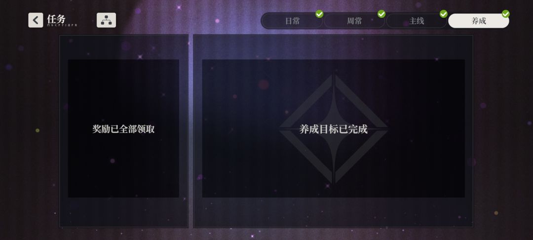 80级结束哩 2