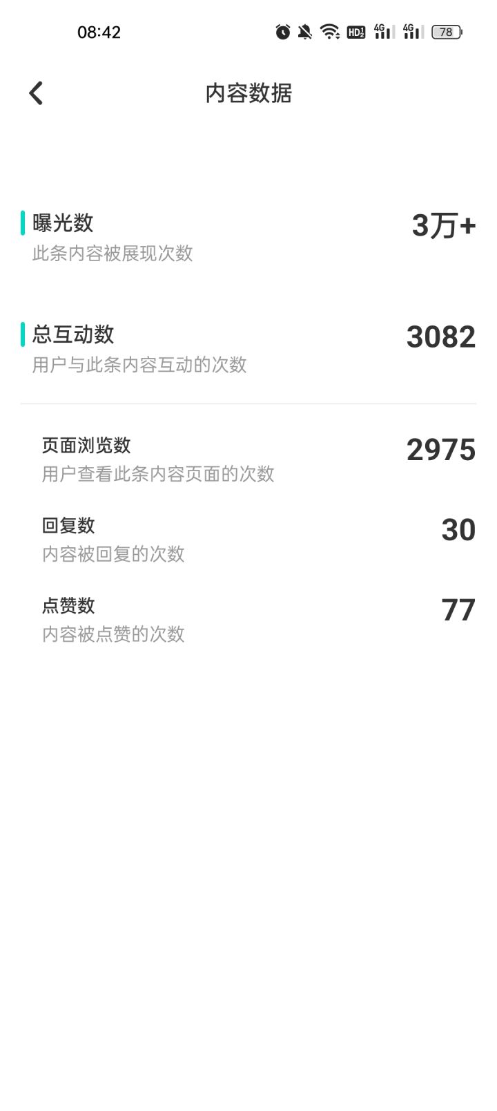 太好玩了截图