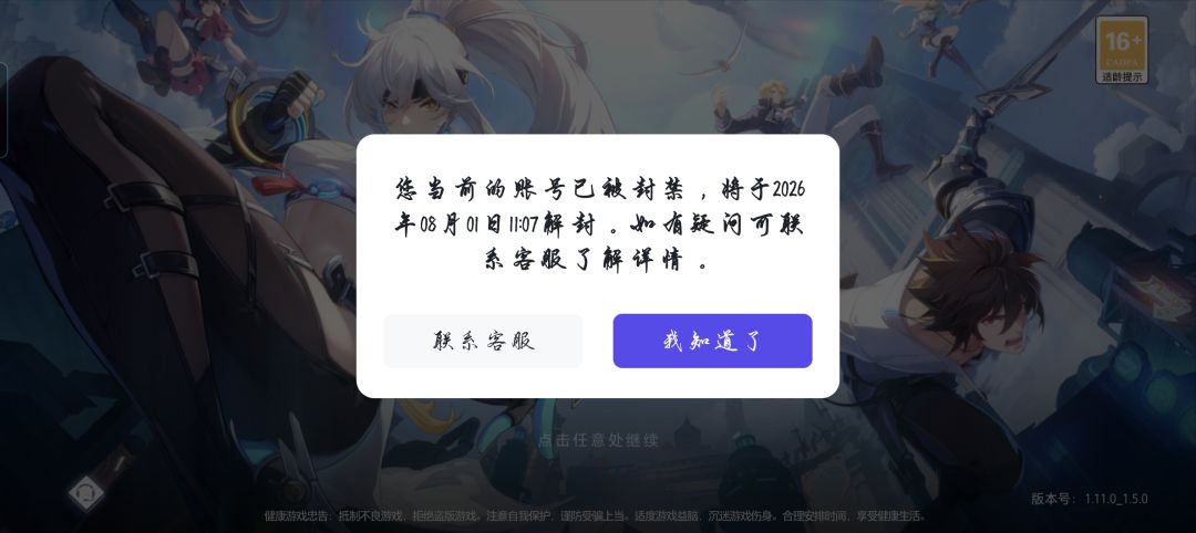 taptap登录的连申诉的地方都没有? 1