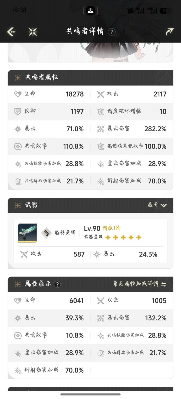 大佬吗，这算毕业了吗？双爆真的好难刷啊[表情_泪目]截图