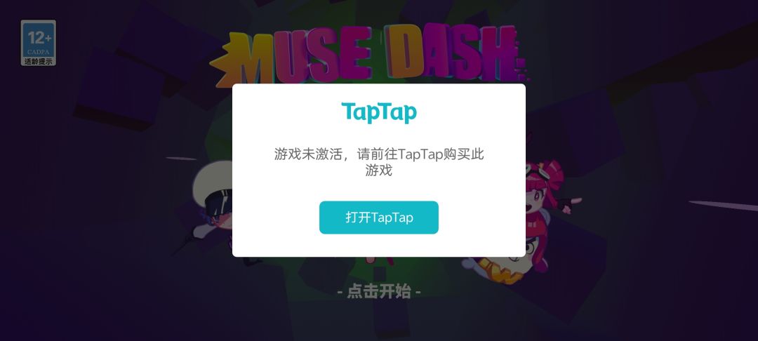 不是,哥们 2