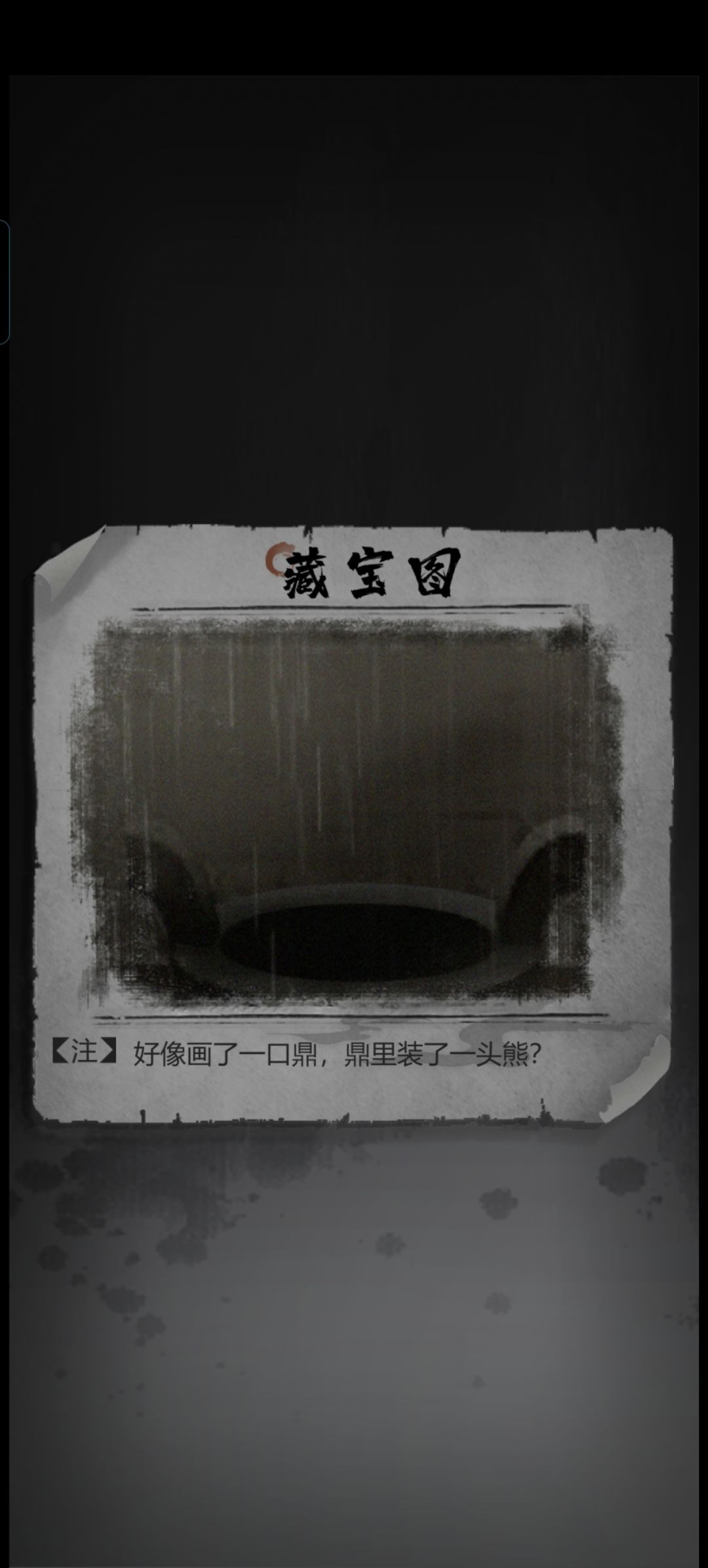 求助一下兄弟们 3