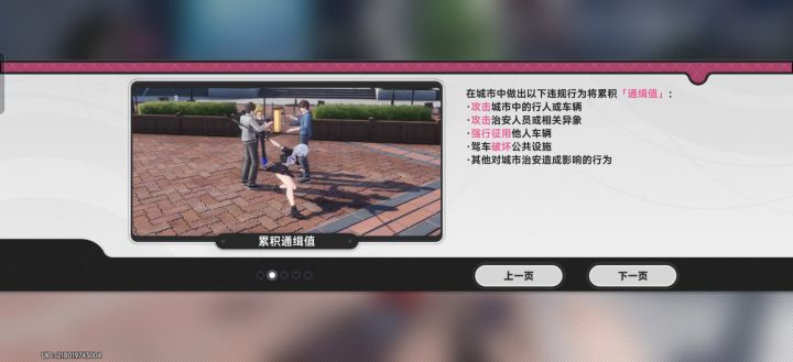 开车的手感简直是灾难级截图