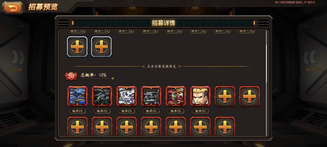 回坑到现在抽了差不多10万钻了 1