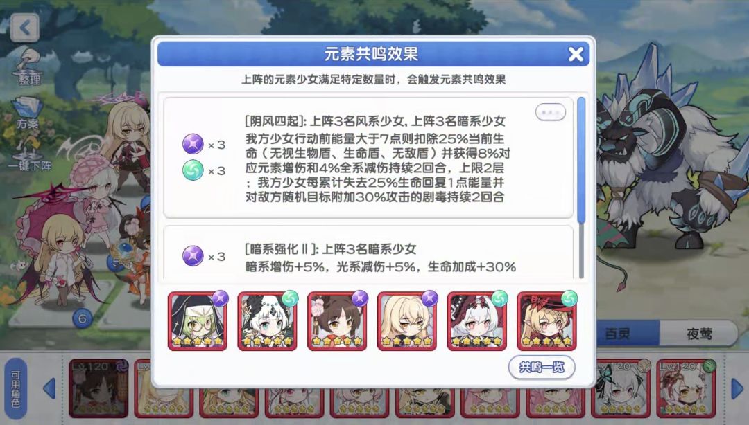 弃暗投明 2